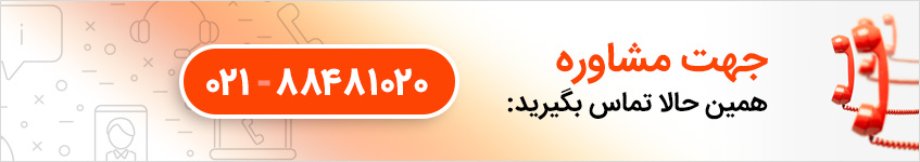 تلفن شرکت درب اتوماتیک