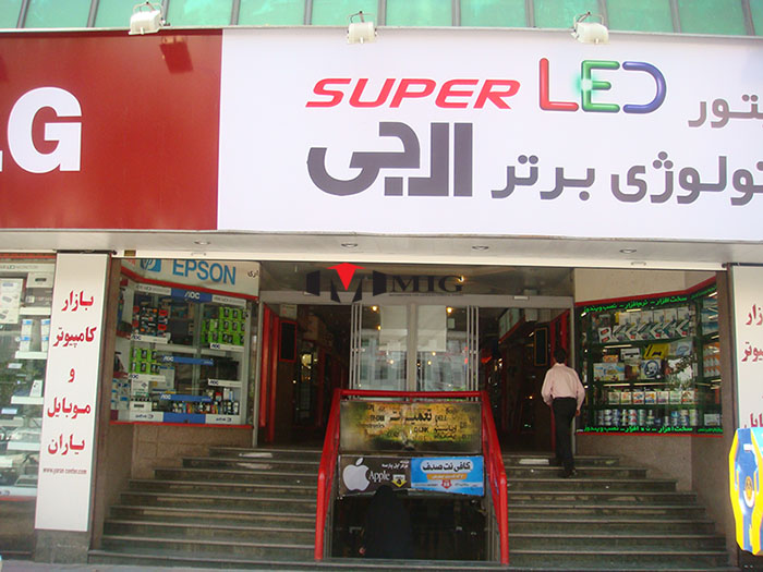 درب اتوماتیک برای پاساژها