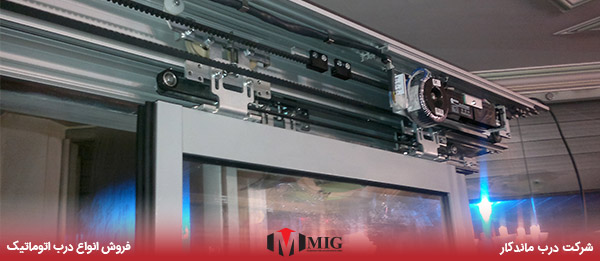 موتور درب اتوماتیک